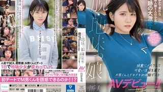 ホテルウーマン集団わいせつ～鬼畜行為で壊された女性客室係～